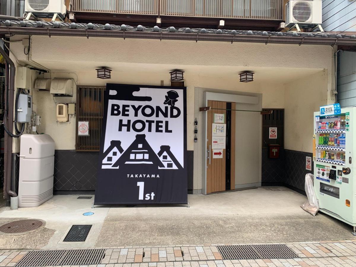 Beyond Hotel Takayama 1St ภายนอก รูปภาพ